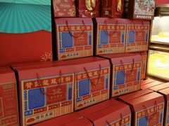 -赞记龙凤礼饼(龙津路店)