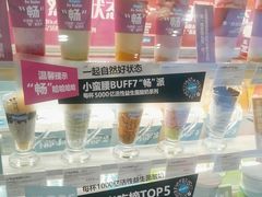 -Blueglass酸奶(财富购物中心店)
