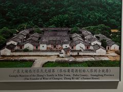 -中国客家博物馆