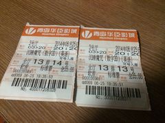 iphone_upload_pic-华臣影城