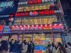 -蚂蚁家辣炒章鱼(海云台店)