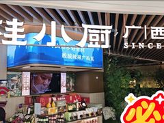 -桂小厨广西菜(青秀万达店)