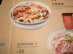 菜单-越小品·越南餐厅(万科里店)