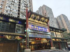 -北平盛世·新京菜·北京烤鸭(劲松·双井店)