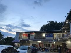 -天强农家菜馆