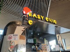 -EASY CHIC COFFEE(大仟里购物中心店)