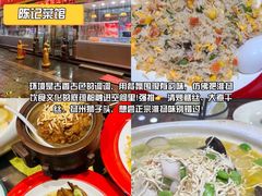 -陈记菜馆·非遗淮扬菜(东关街教场店)