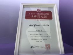 -RAGA皮肤管理中心·美体养生SPA