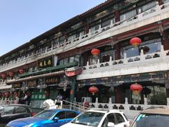 -南来顺饭庄·清真(南菜园店)