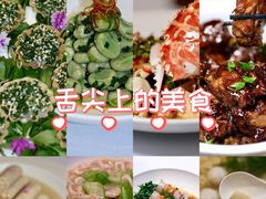 -南麓·浙里(外滩店)