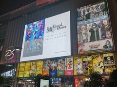-南京路步行街