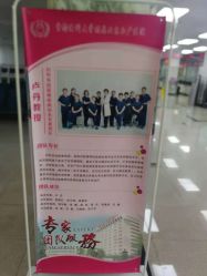 -北京妇产医院(东院)