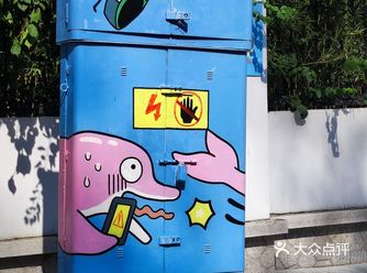 瞎骑瞎逛来到华侨新村，没想到有意外惊喜