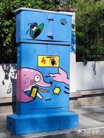 瞎骑瞎逛来到华侨新村，没想到有意外惊喜