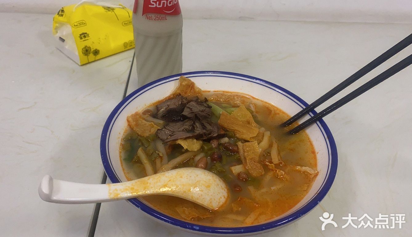 一碗牛肉，一碗原味，再来两口汤，加上一瓶冰镇豆奶