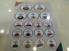 -服务大楼冷面(延大店)