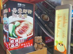 -和平大悦城