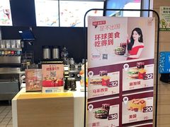 -麦当劳(东吴广场银泰城店)