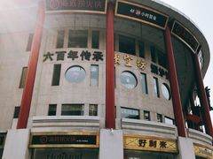-金泉美食宫(金泉广场店)