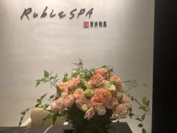 -丽妍雅集 Rubis SPA