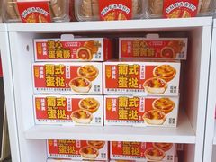 -味多美蛋糕(义和庄地铁店)