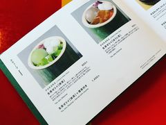 -中村藤吉(本店)