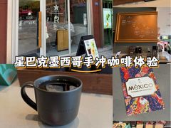 -星巴克臻选(武汉首义汇店)