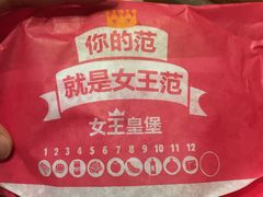 -汉堡王(南京砂之船店)