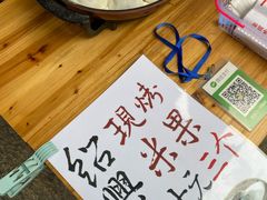 -嵊州小吃(萧山街店)