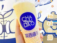 -茶百道(会展东路店)