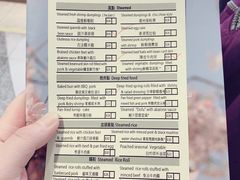 账单-添好运点心专门店(中环IFC店)