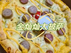 -米斯特比萨(罗斯福店)