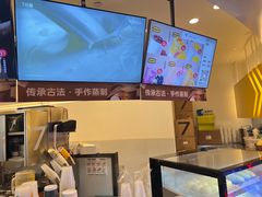 -7分甜(武林银泰店)