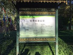 -俄罗斯风情小镇