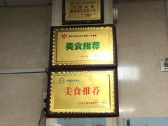 -茶南面馆(湖西街店)