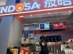 -放哈·甜醅子奶茶创造者(阳光丽景湾店)