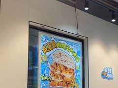 -TACO STAR 塔可星(下沙宝龙店)
