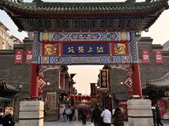 -古文化街旅游区