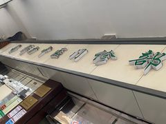 -上海群力中医门诊部(上海群力草药店)