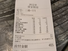 -曾家厨房·新徽菜(九华山路店)