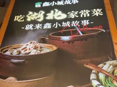 -全聚贤餐厅·湖北家常菜(沙湖店)