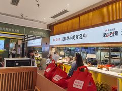 -鸡毛店·川菜(文殊院店)