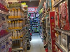 -乐家玛特超市(秀沿店)