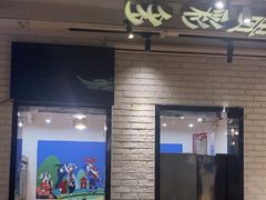 -贵凤凰贵州米粉(望京店)