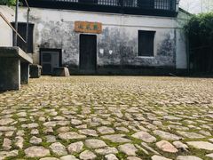 -浙东革命根据地纪念馆