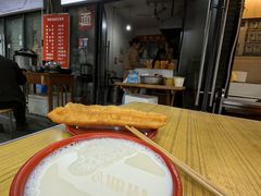 -李刚油条