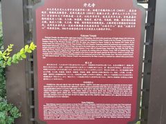 -正定古城-开元寺