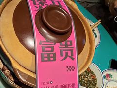-粉灯牛腩牛杂煲·鸡煲(双井店)