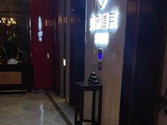 -见康道莱•足浴按摩•艾灸•SPA(友谊店)