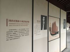 -郑和公园